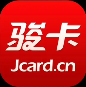 骏网汇顺卡
