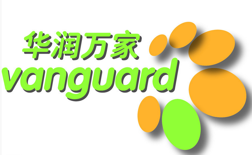 华润万家提货券